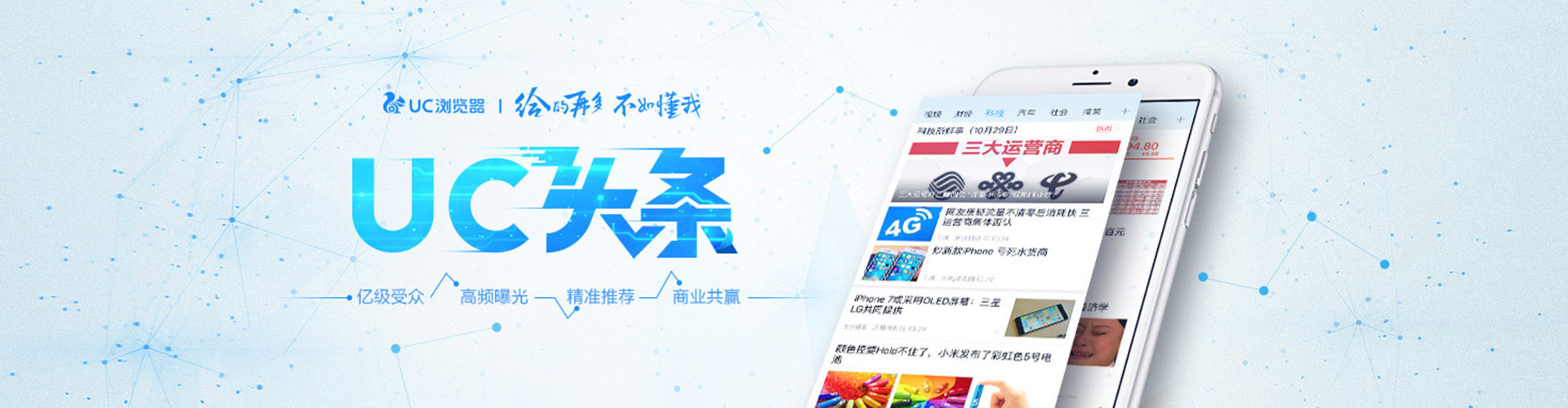 高邑百度推广代理