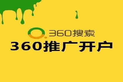 案例解析：SEM托管助力企业提升流量