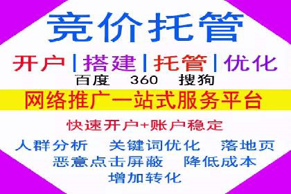 百度竞价SEM实战经验：如何提高广告点击率