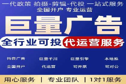SEM托管服务成功案例背后的故事